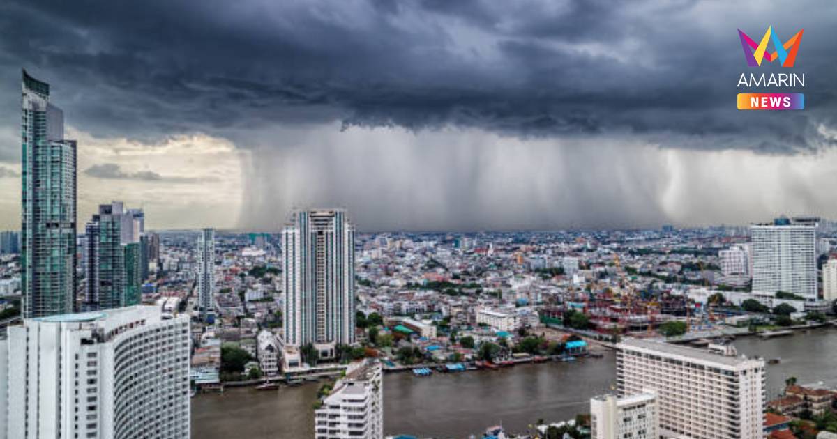 กรมอุตุนิยมวิทยา เตือน ฝนตกหนักถึงหนักมากบริเวณประเทศไทย ฉบับที่ 8