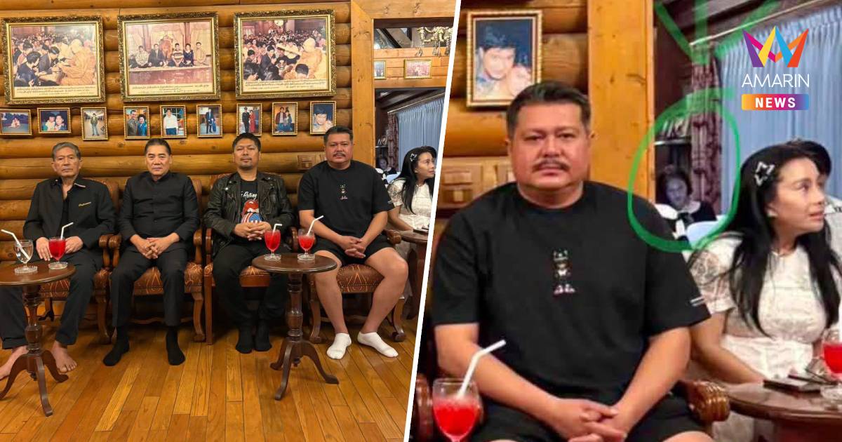 เอ๊ะ! "เสก" โพสต์ภาพบ้านอยู่บำรุง ติดภาพสาวชุดดำปริศนา ถาม คนหรือผี?