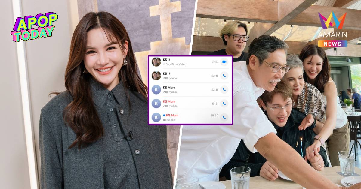 "ดีเจดาว" ป่วยจนเซนซิทีฟ! เจอสายด่วนทำน้ำตาซึม! "แกงส้ม" แซวสลับบทบาท