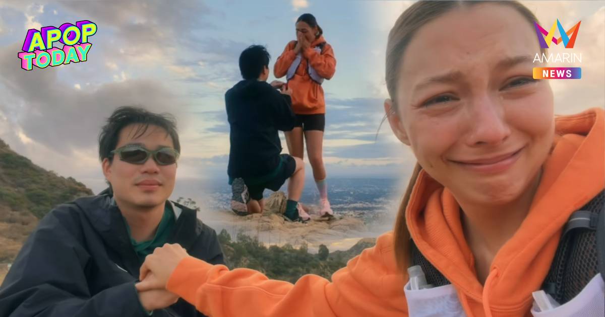 "คารีสา" สละโสด! แฟนหนุ่มคุกเข่าขอแต่งงานหวาน หน้าป้ายฮอลลีวูด