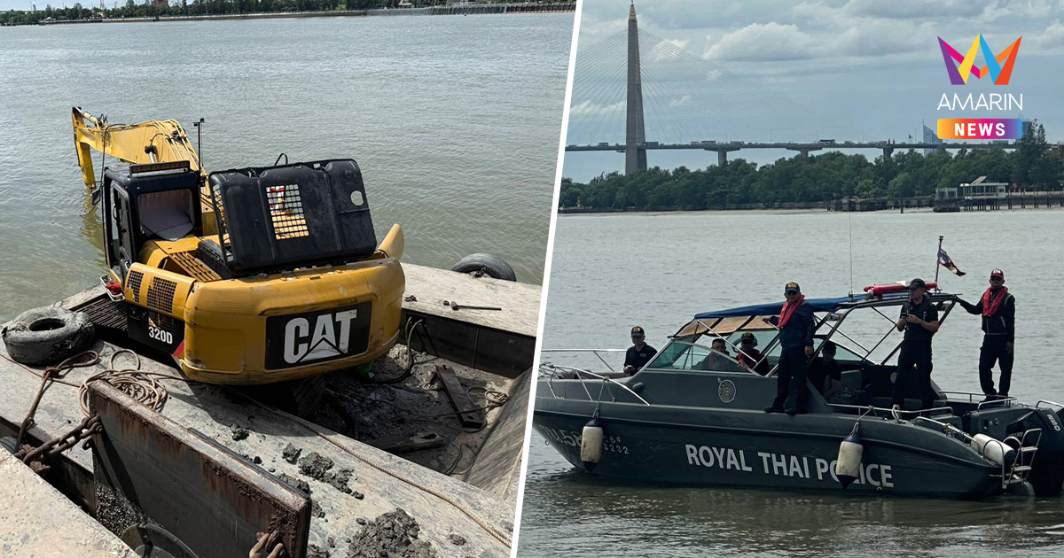 เปิดสาเหตุเรือโป๊ะล่มกลางเจ้าพระยาย่านสุขสวัสดิ์ เจ็บ 5 ราย ยังสูญหาย1