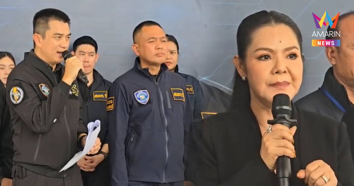 ทลายเว็บพนันใช้ AI ปลอมหน้า-เสียง "ฮาย อาภาพร" ล่อซื้อหวย-บอล