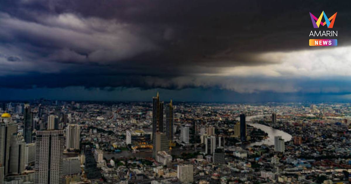 กรมอุตุนิยมวิทยา เตือน ฝนตกหนักถึงหนักมากบริเวณประเทศไทย ฉบับที่ 11