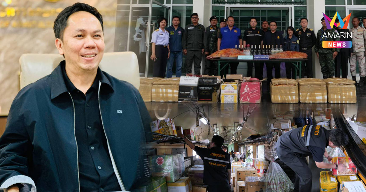 สรวุฒิ สั่งลุยสกัดจับซากหมูป่าเถื่อน 250 กก. ซุกรถไฟสายใต้หวังเข้ากรุง