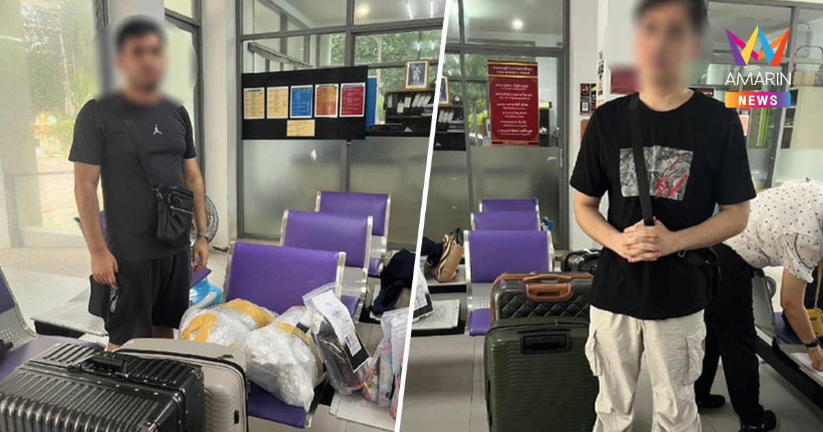 รวบคาเกตสนามบินภูเก็ต! 2 หนุ่มอุซเบฯ ซุกกัญชา หวังบินข้ามประเทศ