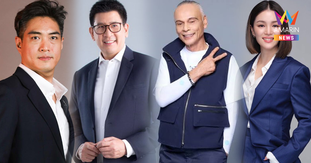 สภาผ่านฉลุย! คลอด “72 อรหันต์” คุมงบฯ ปี 70 ส่องบิ๊กเนมโผล่นั่ง กมธ.