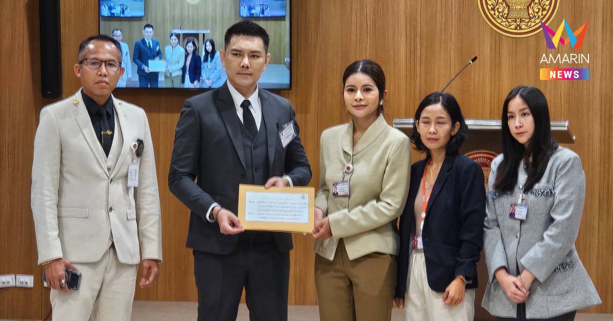 "ทนายอั๋น"ยื่นกมธ.พัฒนาการเมืองฯปมโกงสอบท้องถิ่น-"ภคมน"จ่อถกวีคหน้า