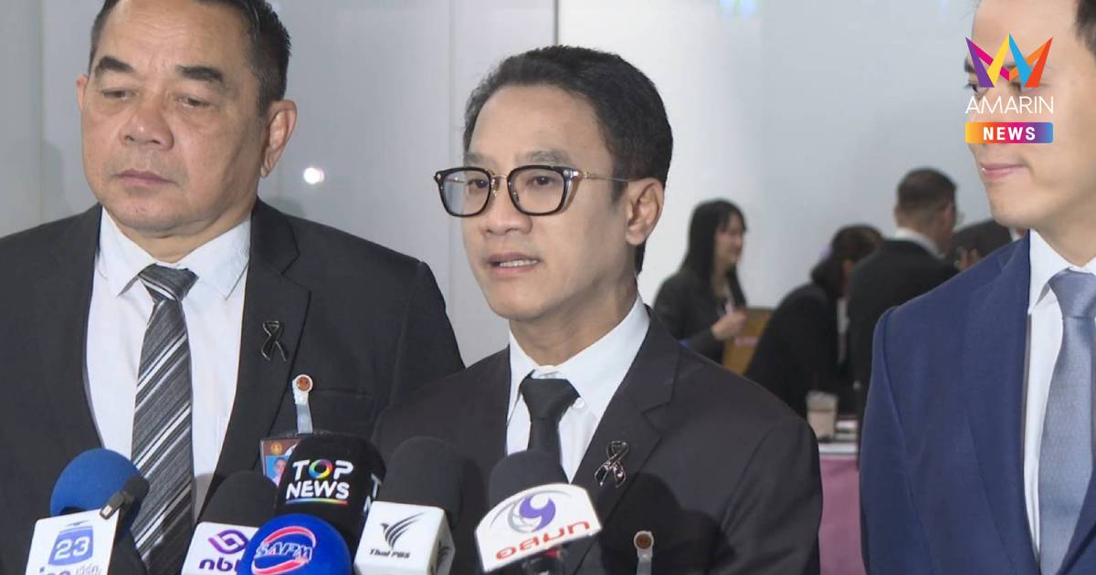 กมธ.จี้ มศว แจงโกงสอบ ลั่นหากพบ"อดีตรมต." เอี่ยวจริงพร้อมเรียกสอบ