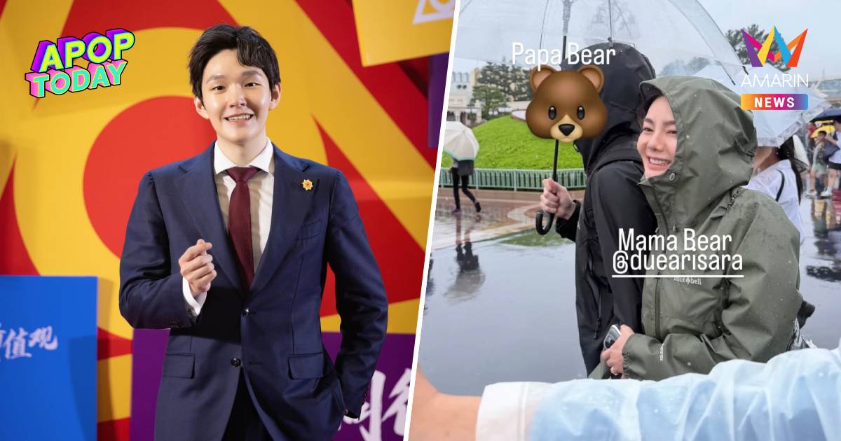เปิดวาร์ป "เอริค เซี่ย" มหาเศรษฐีแสนล้าน ลือหึ่งหวานใจ "ดิว อริสรา"