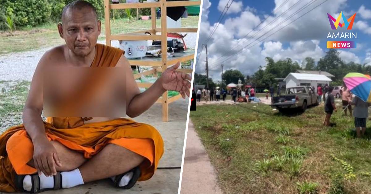 "พระสมปอง" เปิดใจนาทีกระบะพุ่งชนพระธุดงค์มรณภาพ จากรูปที่9ไปรอด