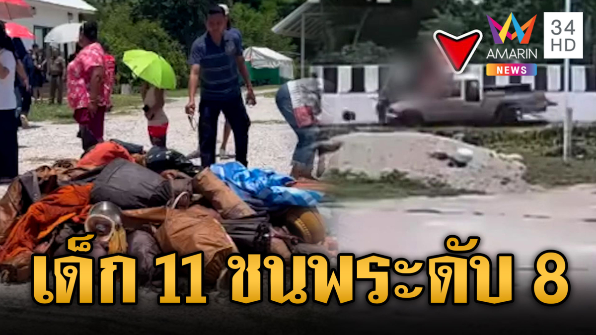 ลูกชาย 52 ทรพี น้อยใจพ่อใช้เก้าอี้ทุบหัวเจ็บ ถูกจับสำนึกทันที