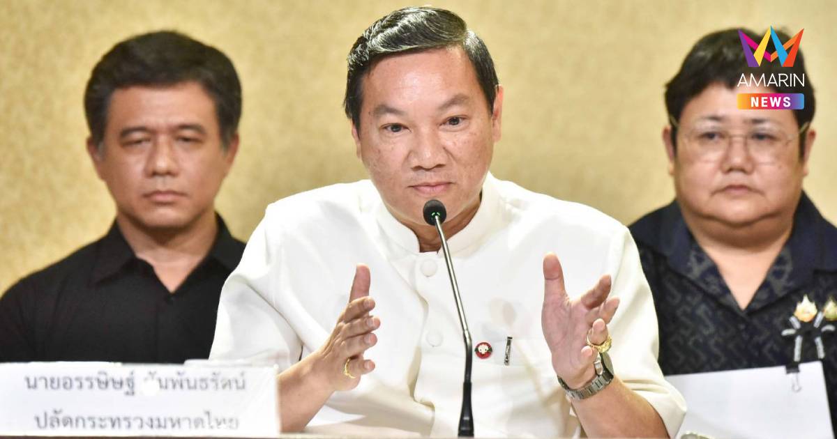 "ปลัดอรรษิษฐ์" โต้ร่างทรง"อนุทิน" ยันตามติดเพื่อทำงาน ไม่ใช่มาเดินเล่น