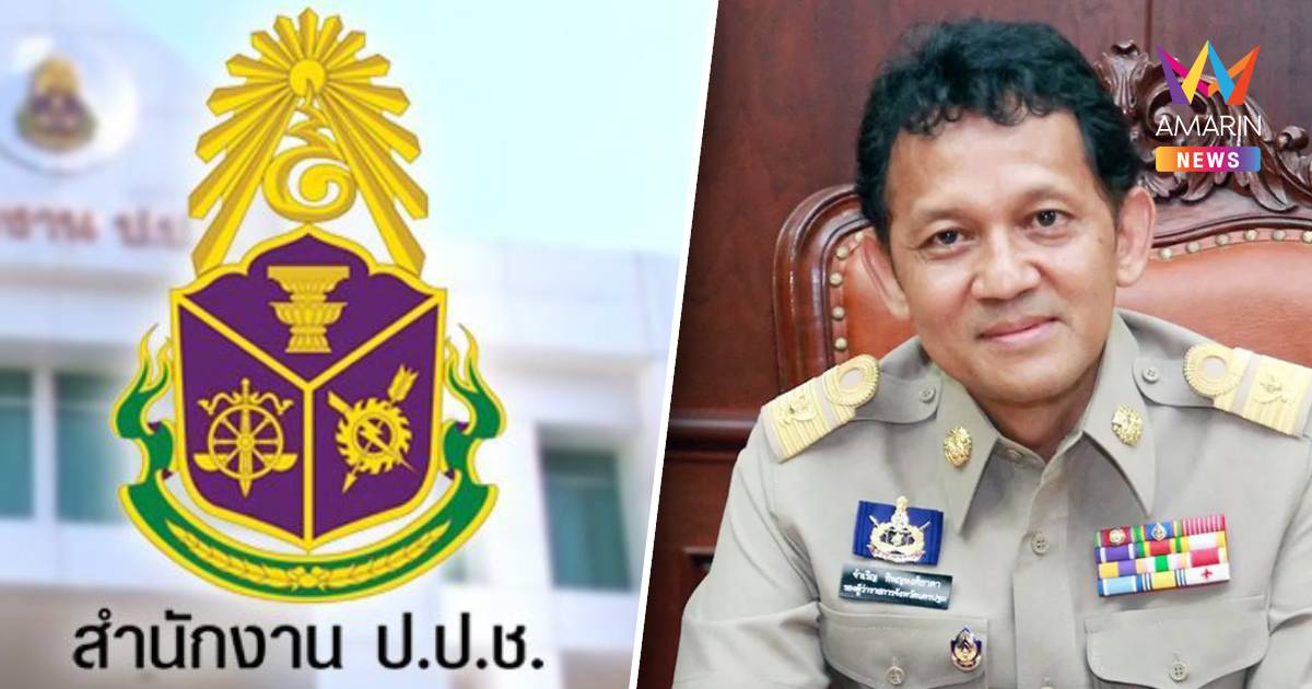 ป.ป.ช. ฟันอาญา-วินัยร้ายแรง ‘จำเริญ ทิพญพงศ์ธาดา’ อดีตผู้ว่าฯ ภูเก็ต