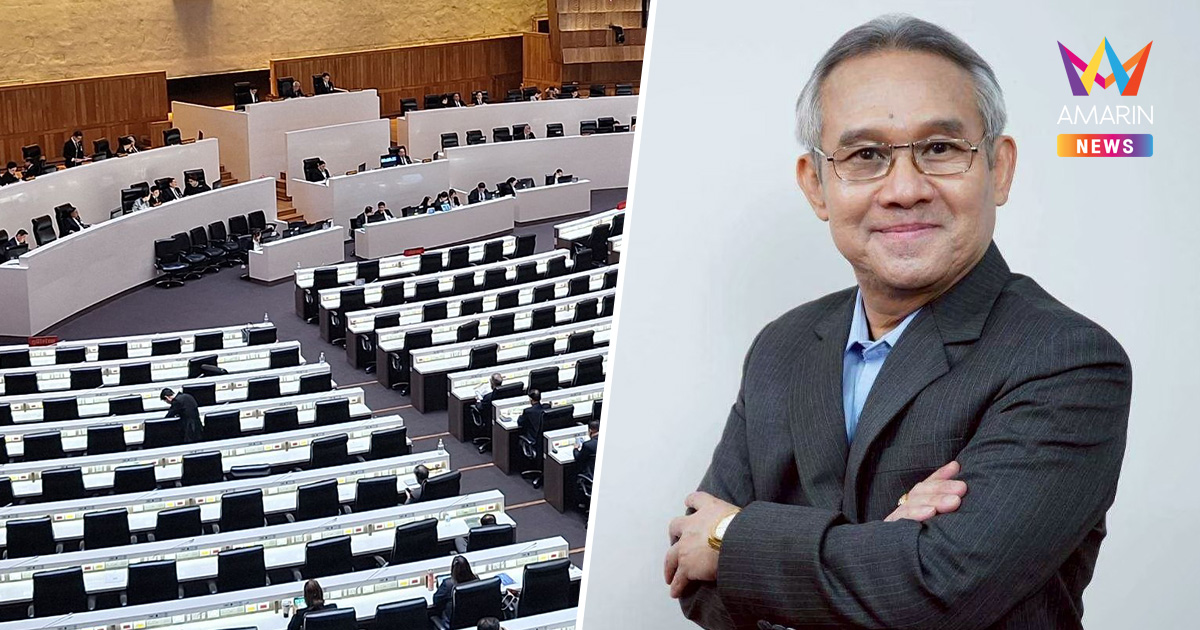 อดีตสว. บี้72กมธ.ถอดหัวโขน หั่นงบฯปี70 เตือนสติอย่าใช้AI บังหน้าหากิน