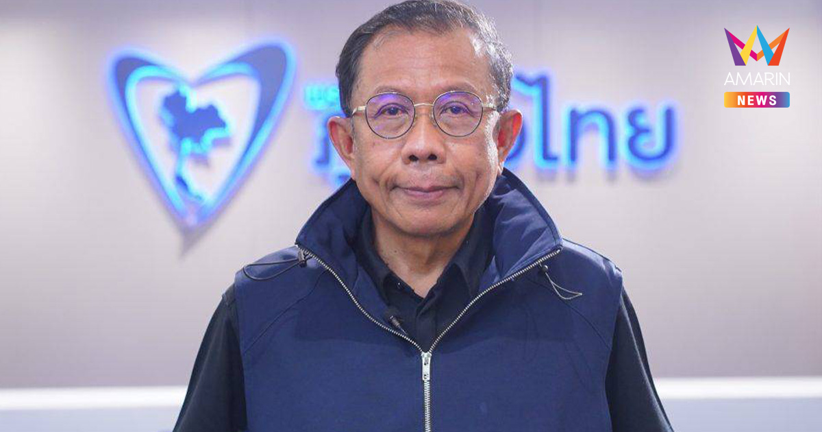 ภูมิใจไทยไม่เคยเปลี่ยน! สส.ศุภชัย ย้ำจุดยืน “กัญชาทางการแพทย์”