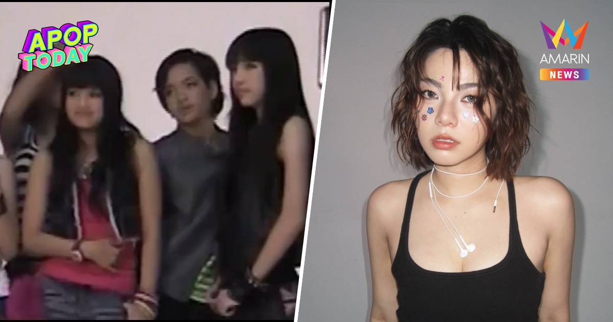 "วันเดอร์เฟรม" เปิดคลิปสมัยเด็กฝึก แห่ซูมเด็กหน้าคล้าย "ลิซ่า"