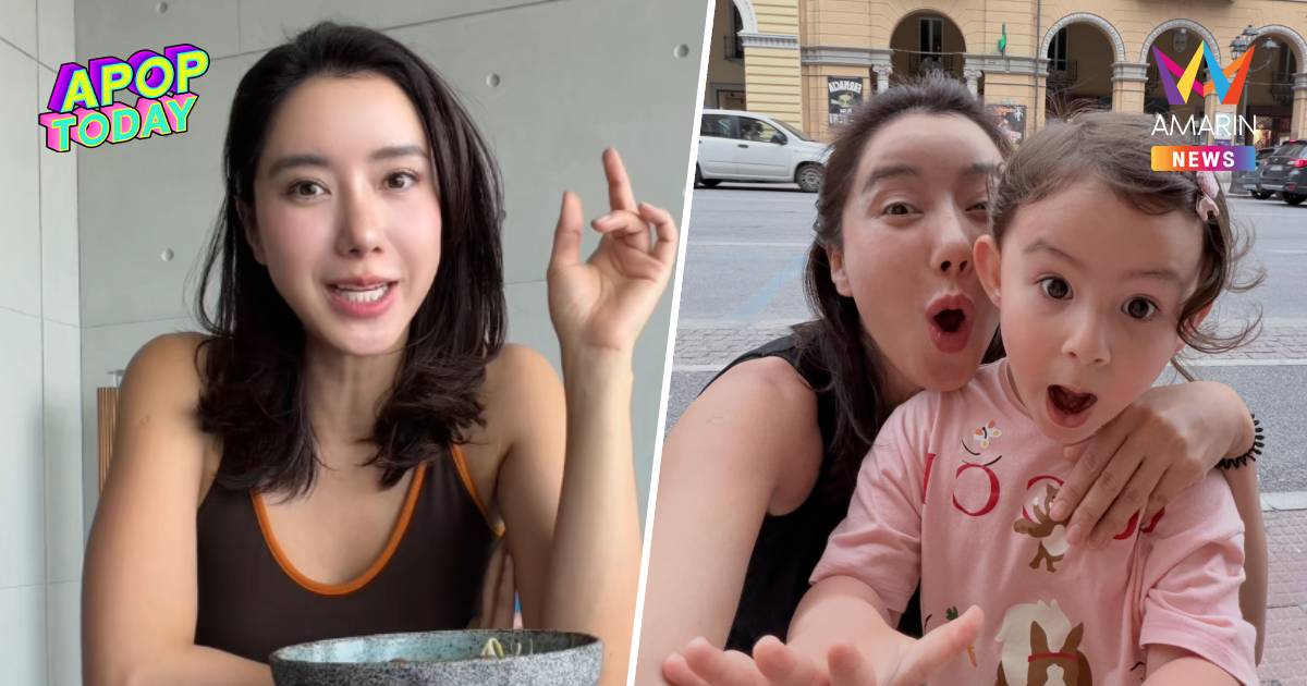 "ไอซ์ อภิษฎา" เจอพิษเอลนีโญที่อิตาลี ทนร้อน 40 องศา เพราะติดแอร์ไม่ได้