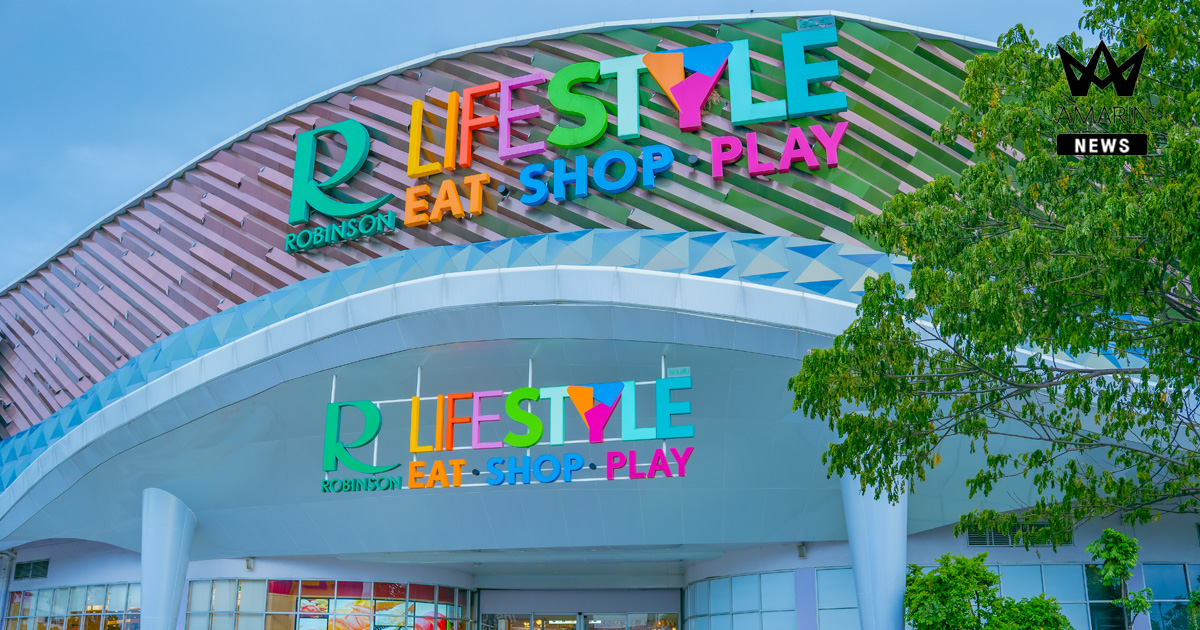 โรบินสันไลฟ์สไตล์ ขานรับนโยบายรัฐ หนุนสินค้า GI เปิดประตูค้าขายกับผู้บริโภคโดยตรง ผ่านศูนย์การค้า 26 สาขาทั่วไทย มุ่งสร้างรายได้ให้เกษตรกรและผู้ประกอบการชุมชน