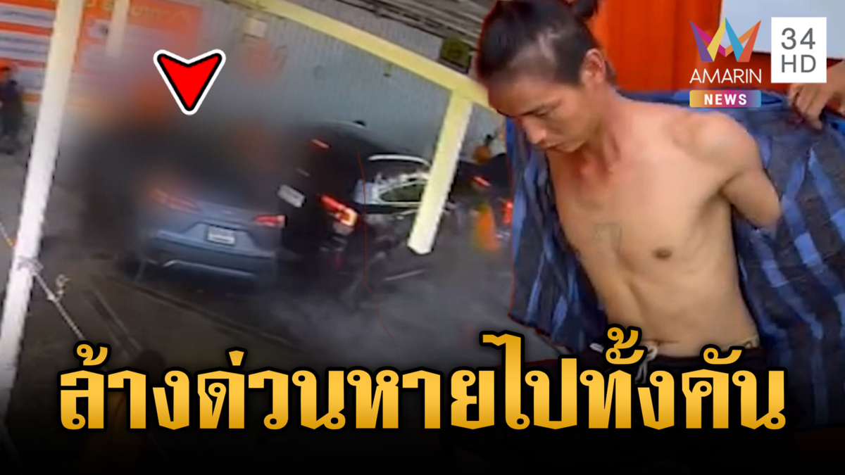 ระทึกกลางคาร์แคร์ เก๋งพุ่งชนทะลุกำแพงเจ็บ 2 ราย