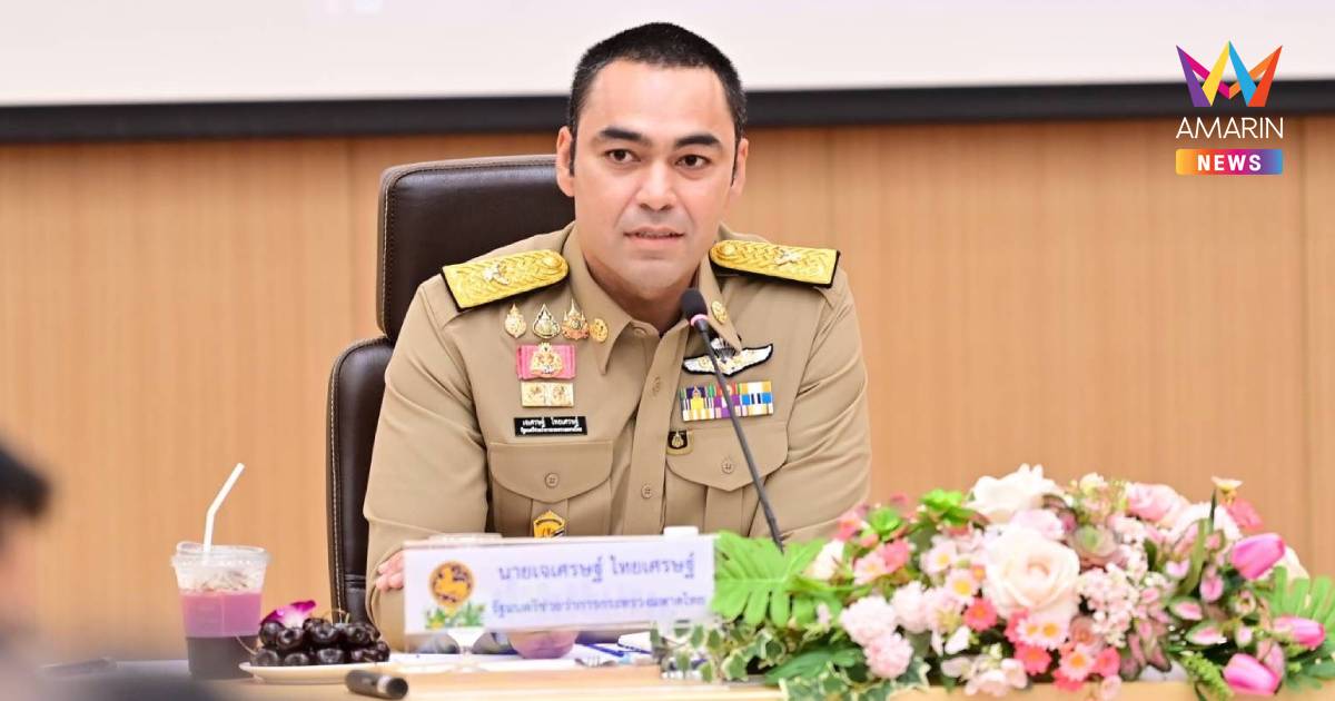 "เจเศรษฐ์" ประสานผู้ว่าฯรวบรวมผู้เสียหายทัวร์แสวงบุญ3จชต. กว่า 500 ราย