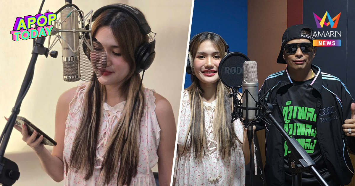 "ประจักษ์ชัย" อวยยศ "ฟารีดา" อุ้มท้องร้องเพลง! ลบคำครหาเสียงเพี้ยน