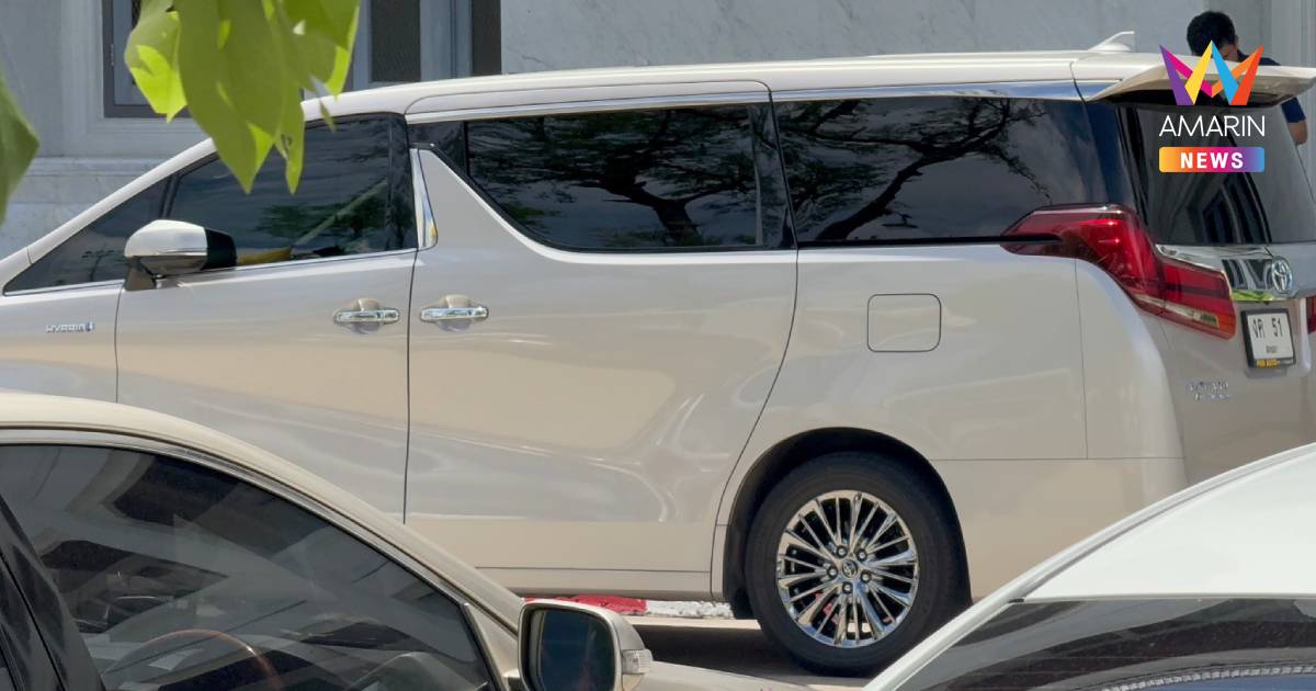 "บิ๊กโจ๊ก"-กรรมการป.ป.ช. พร้อมพวก4 คนรับทราบข้อหาคดีสินบนทองคำ