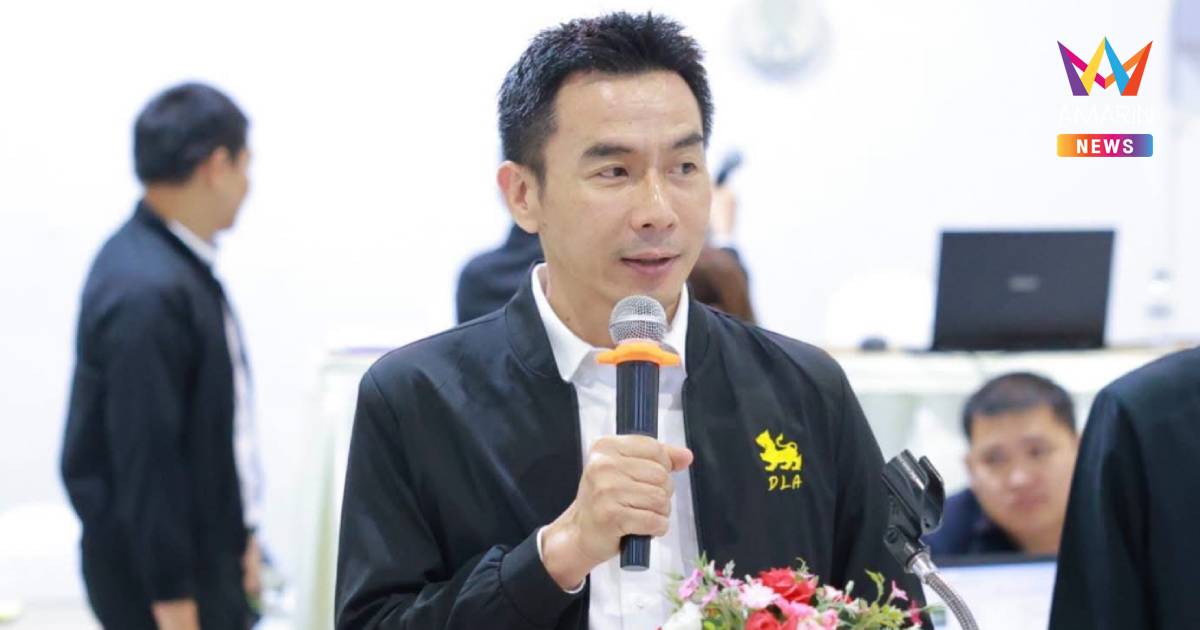 "ธนนท์" รับ ไม่เครียด หลังมีชื่ออักษรย่อ รองอธิบดีตัว T ถูกสอบวินัย