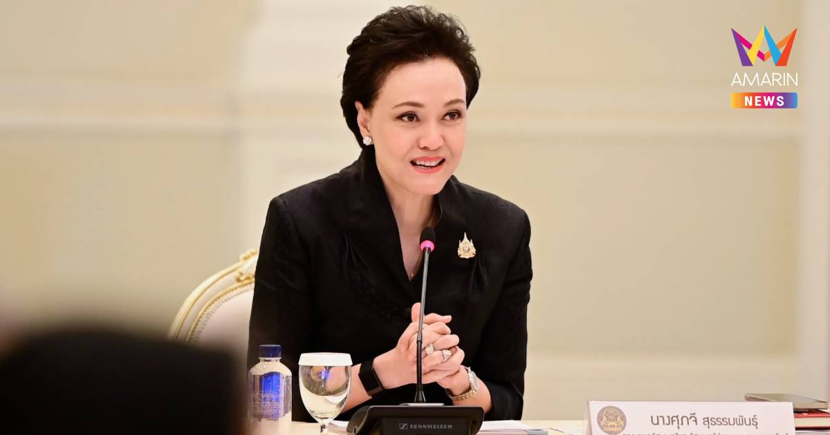 มีคำตอบ! เพจ ศุภจี โพสต์ชี้แจง "ศุภจี" หายไปไหน หลังหลายคนถามหา