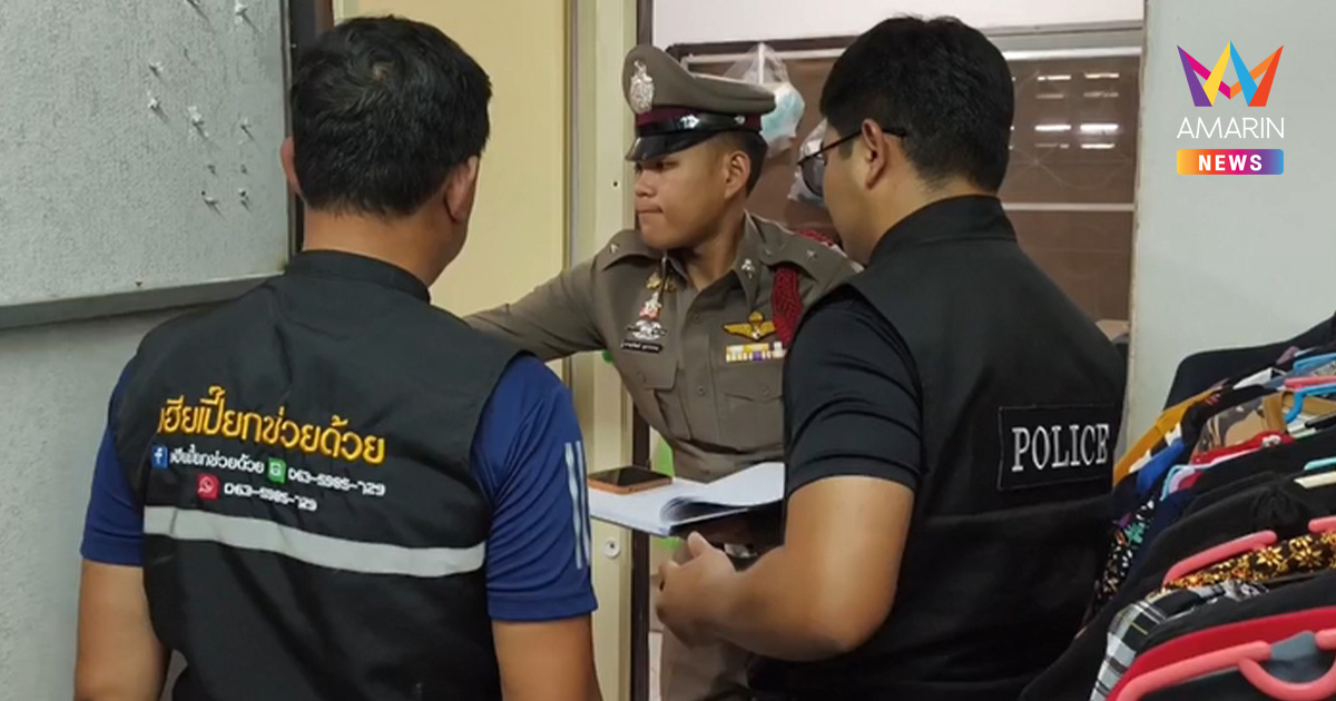 สลด! หญิงอุดรฯเครียดตกงาน ดื่มหนัก ก่อนดับปริศนาคาห้องนอน
