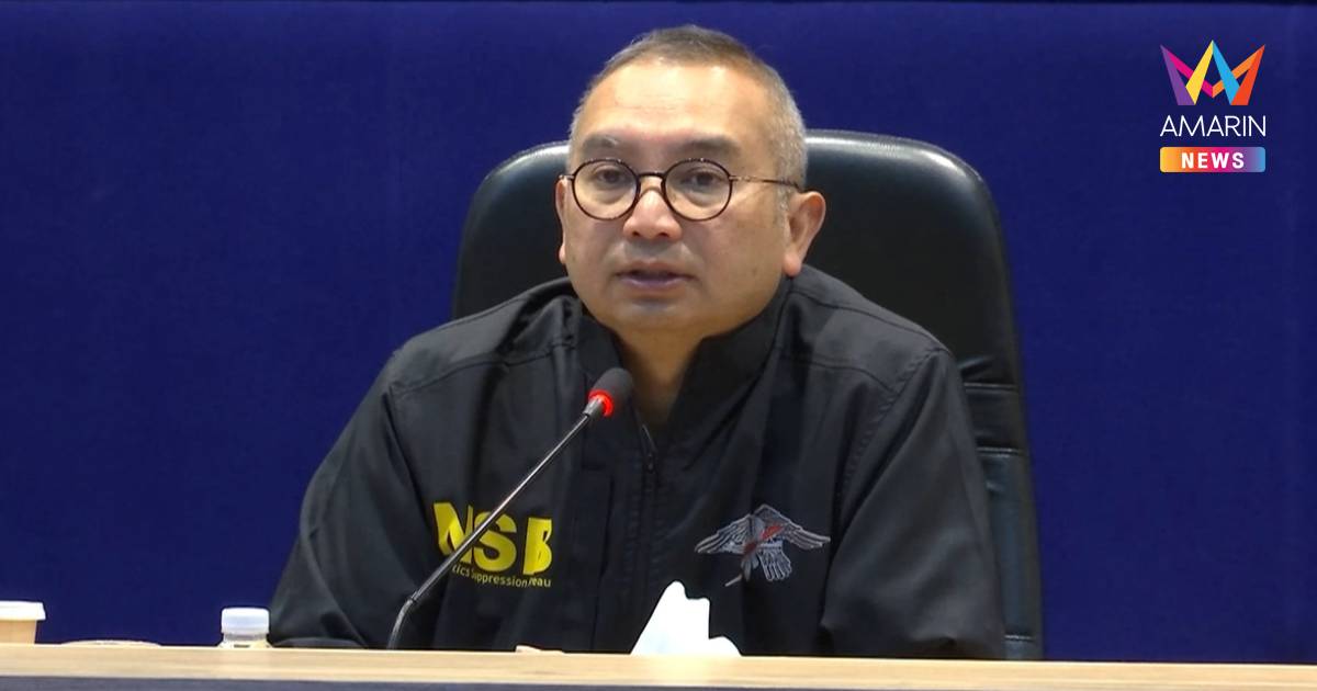 ผบช.บช.ปส. ระบุ กรณีตำรวจหญิงรับหิ้วกัญชาไปประเทศจีน อยู่ระหว่างขยายผล