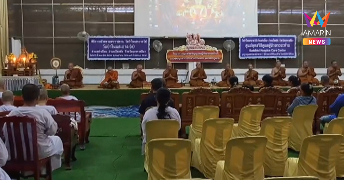 พระนักปฏิบัติมรณภาพสงบในท่านั่งสมาธิ สมดั่งใจปรารถนาที่เคยเปรยไว้