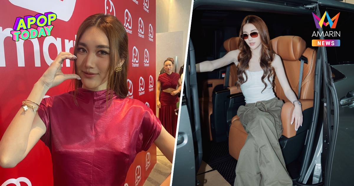 "เบสท์ คำสิงห์" ปัดหนีรัก! บินเรียนภาษารับว่าง โอดทำอะไรก็โดนด่า