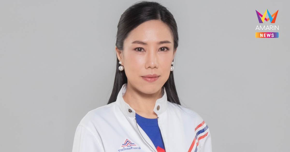 กก.บห. รวมไทยสร้างชาติ มอบหมาย คกก.จริยธรรม สอบกรณี "ชณทัต" ด่วน