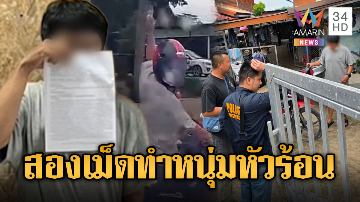 หนุ่มหัวร้อน ขว้างก้อนหินใส่รถ-ชูนิ้วกลาง
