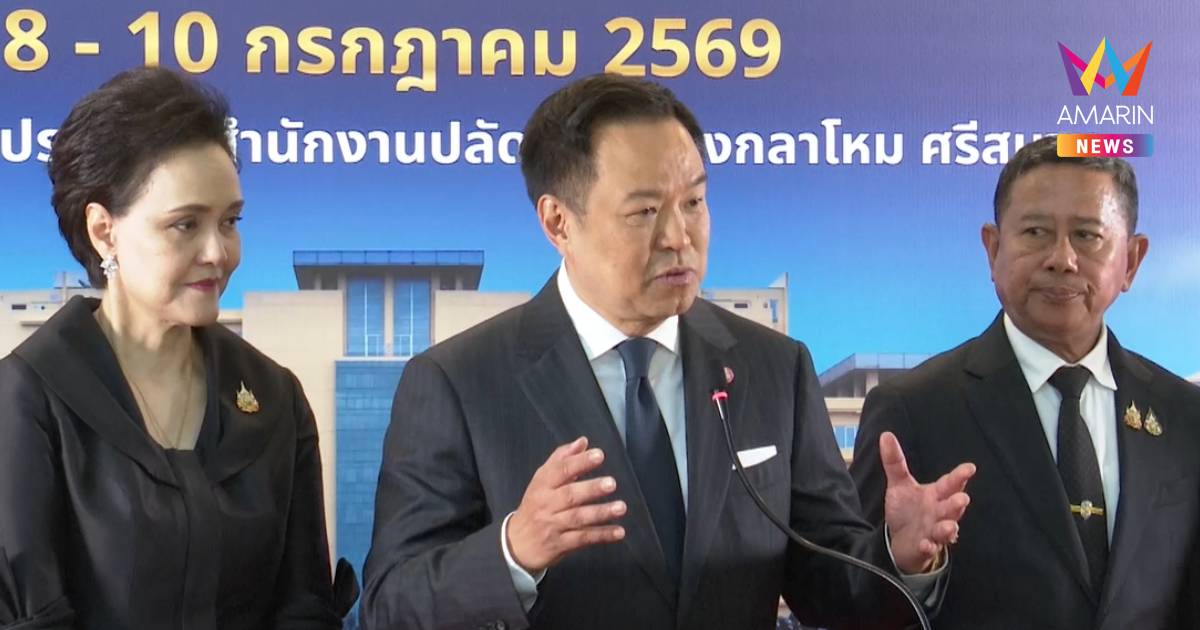 นายกฯย้ำชัดไม่ยุบกอ.รมน.ต้องใช้เป็นกลไกรัฐบาลประสานกองทัพดูความมั่นคง