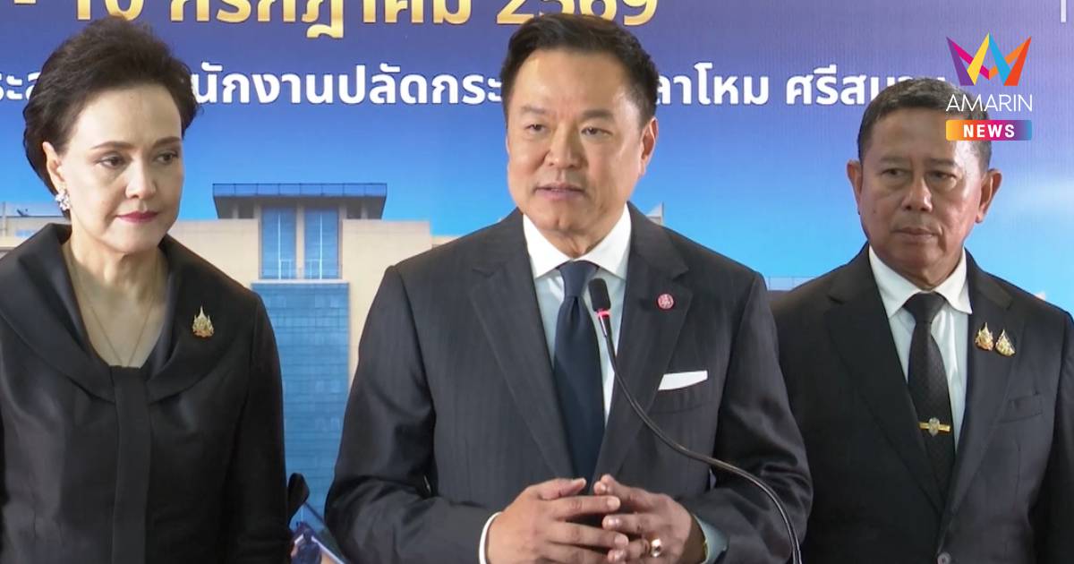 "อนุทิน"ลั่นลักลอบก็คือตั้งใจทำผิดกฎหมาย ใครขนกัญชาออกนอกต้องรับกรรม