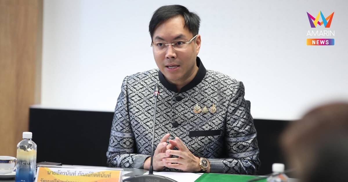 "อัครนันท์" ลั่นปักธงศูนย์พิทักษ์สิทธิฯ ยกระดับการศึกษาเอกชนให้ปลอดภัย