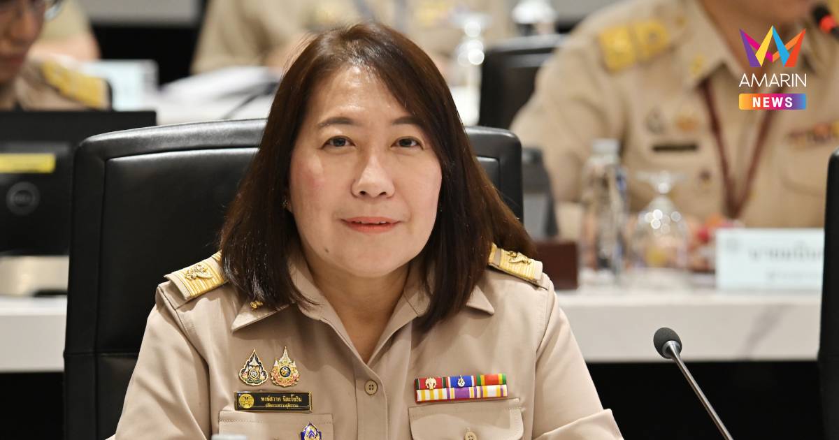 อารยะขัดขืน"พงษ์สวาท​"ยื่นลาออกหลัง​เซ่นถูกเด้ง​เข้ากรุพ้นปลัดยุติธรรม