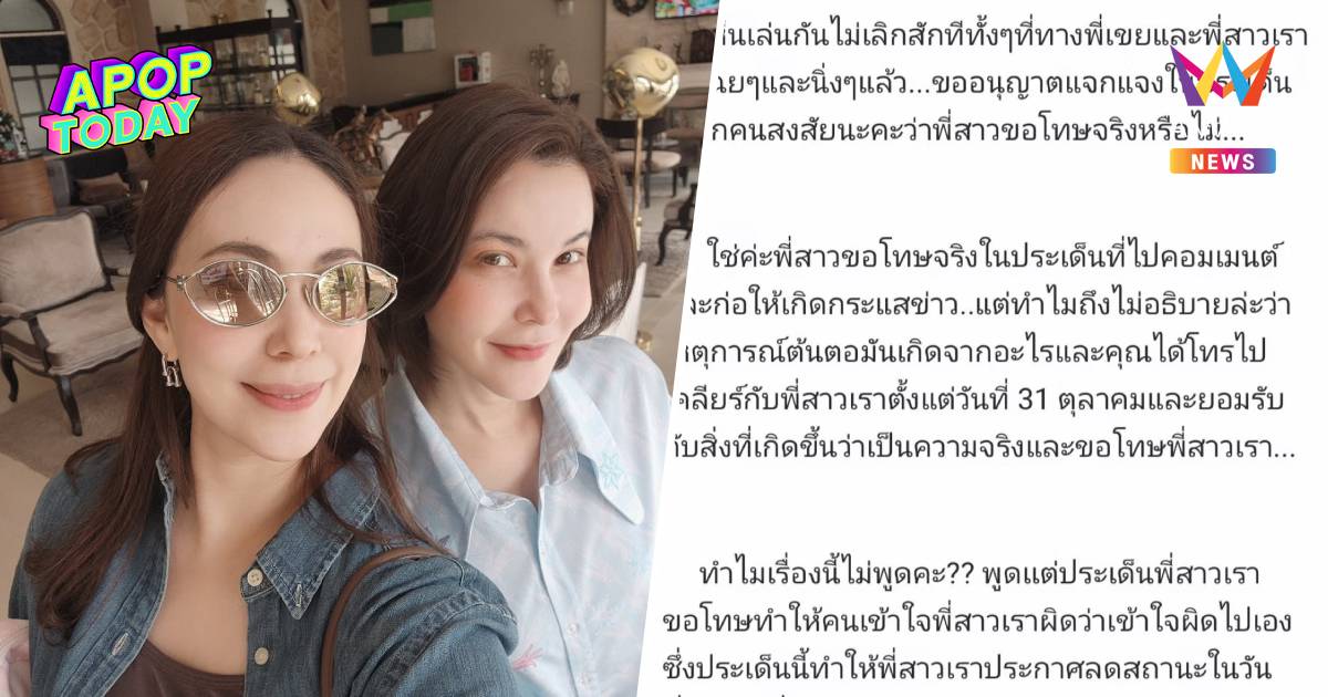 ทนมานาน! "ไมร่า" แฉยับต้นเหตุทำ "ธัญญ่า" ประกาศลดสถานะ "เป๊ก"
