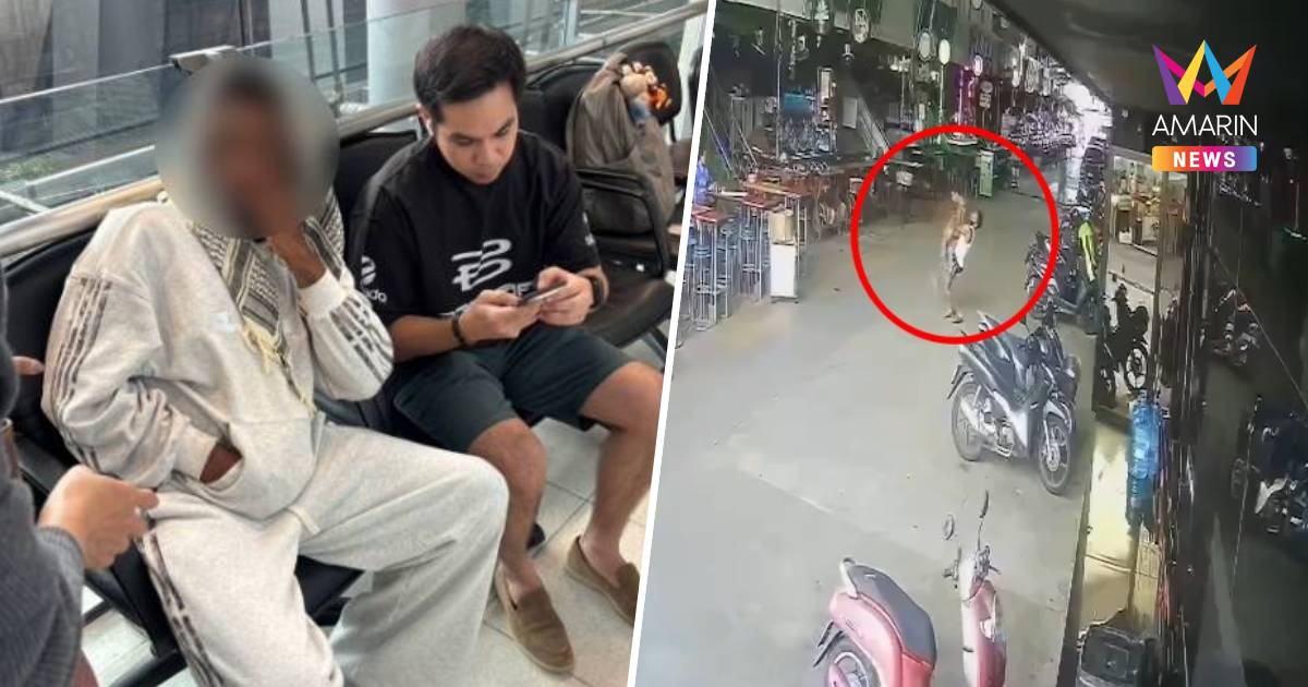รวบคาสุวรรณภูมิ "ฝรั่งอเมริกัน" อุ้มฟาดคนดูแลเจ็ตสกีป่าตอง