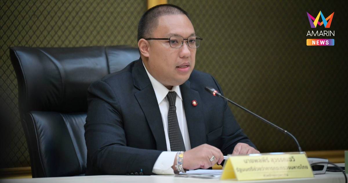 "พลพีร์" สั่งลุย "ชุดเฉพาะกิจ มท." เดินหน้าจัดระเบียบสังคมทุกมิติ