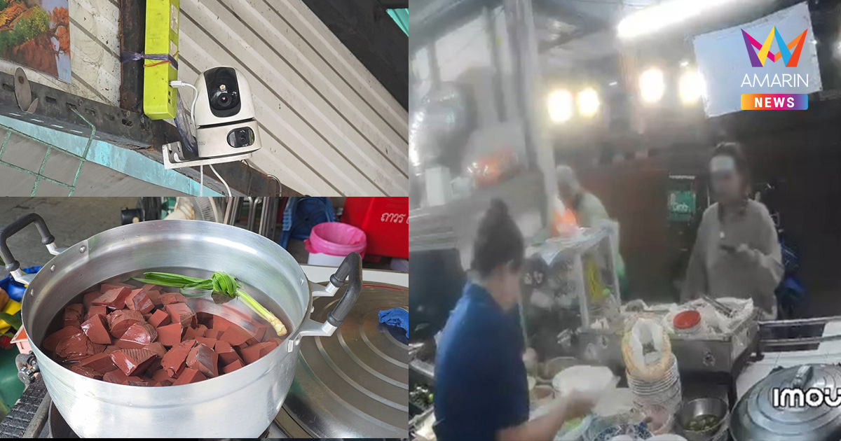 ทนไม่ไหว! สาวแปะเจลลดไข้ ทำเนียนตีสนิทแม่ค้า หลอกสแกนทิพย์