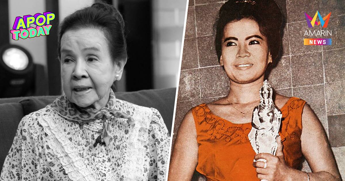 อาลัย "น้ำเงิน บุญหนัก" ตำนาน "กระสือยายสาย" เสียชีวิตแล้วในวัย 86 ปี