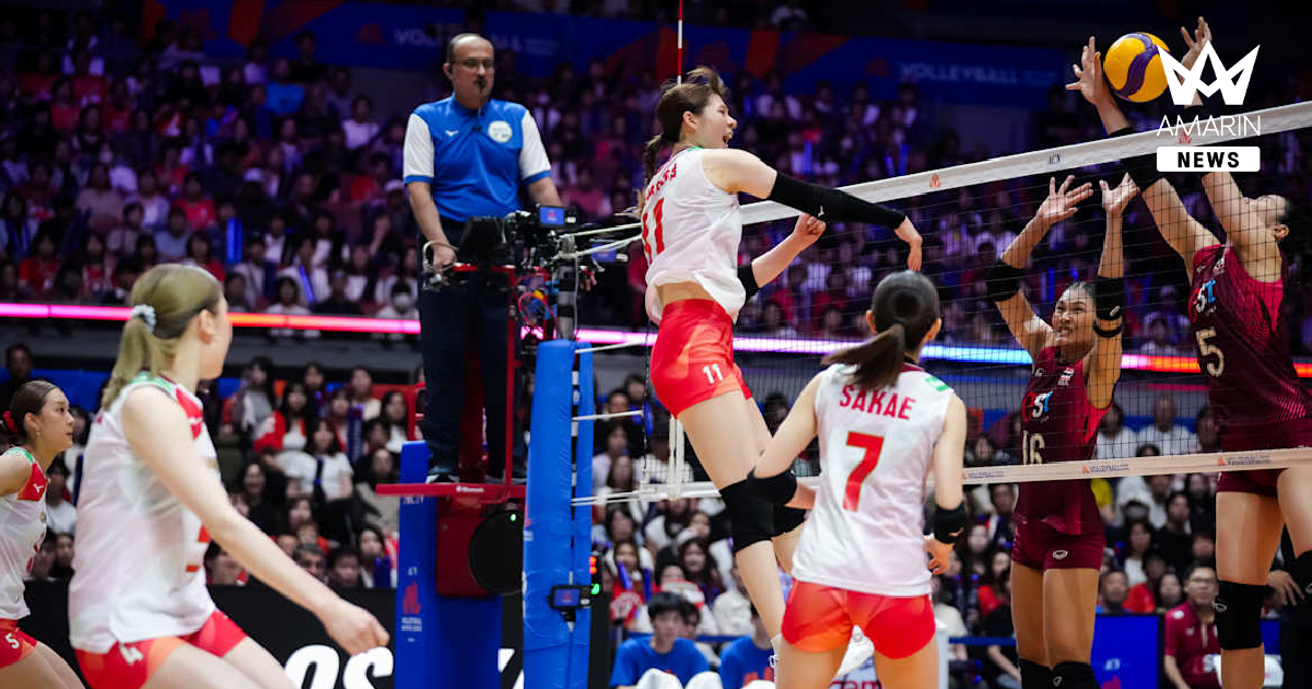 "วอลเลย์บอลหญิงไทย" แพ้ ญี่ปุ่น 1-3 เซต VNL 2026 สนาม 3 นัด 2