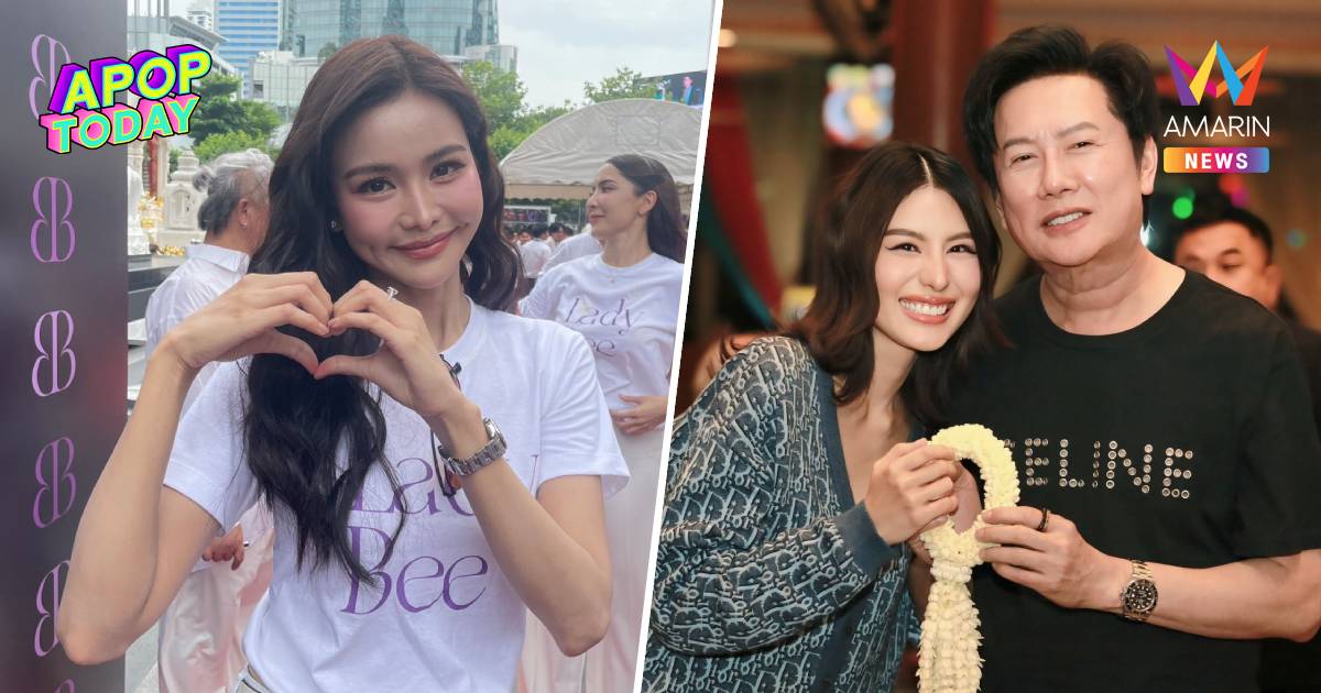 "อิงฟ้า ห่วงภาพลักษณ์มิสแกรนด์ อยากให้ดรามา "หนิง ปัทมา" จบด้วยดี