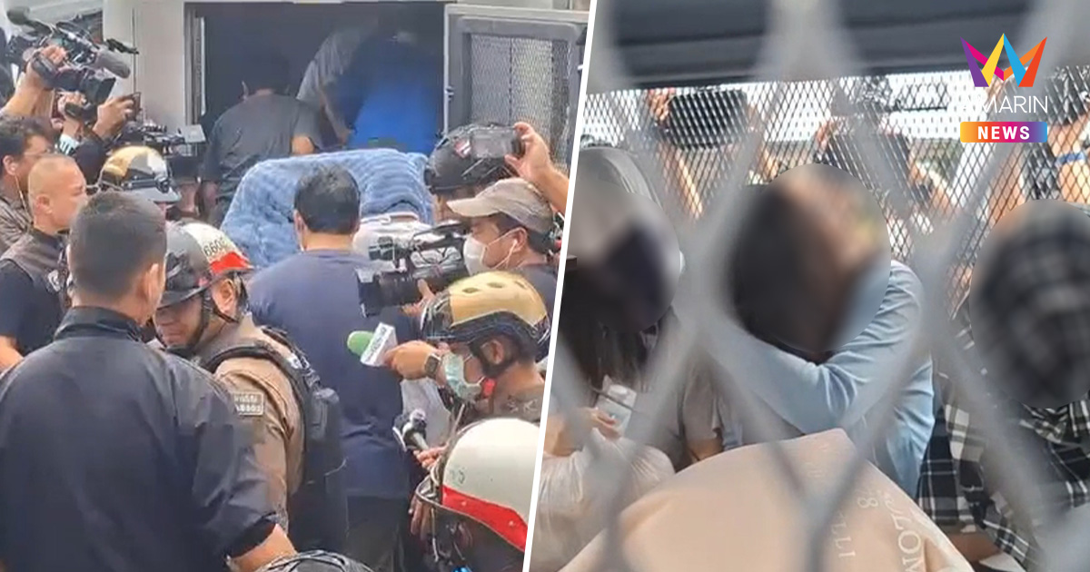 ฝากขังระนาว 27 ราย ขบวนการ ‘อุ้มบุญ-แจ้งเกิดทิพย์’ ข้ามชาติคอตกส่งศาล