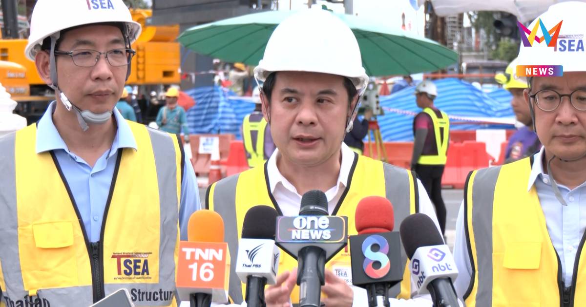 "ศ.ดร.อมร" เผย สถานการณ์น้ำรั่วอุโมงค์รถไฟฟ้าสายสีม่วงใต้เริ่มดีขึ้น