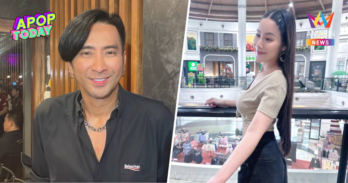 "บอล เชิญยิ้ม" ตอบชัดเลิก "ยูริ" จบด้วยดี ย้ำเป็นเพื่อน-จิตใจแข็งแรง