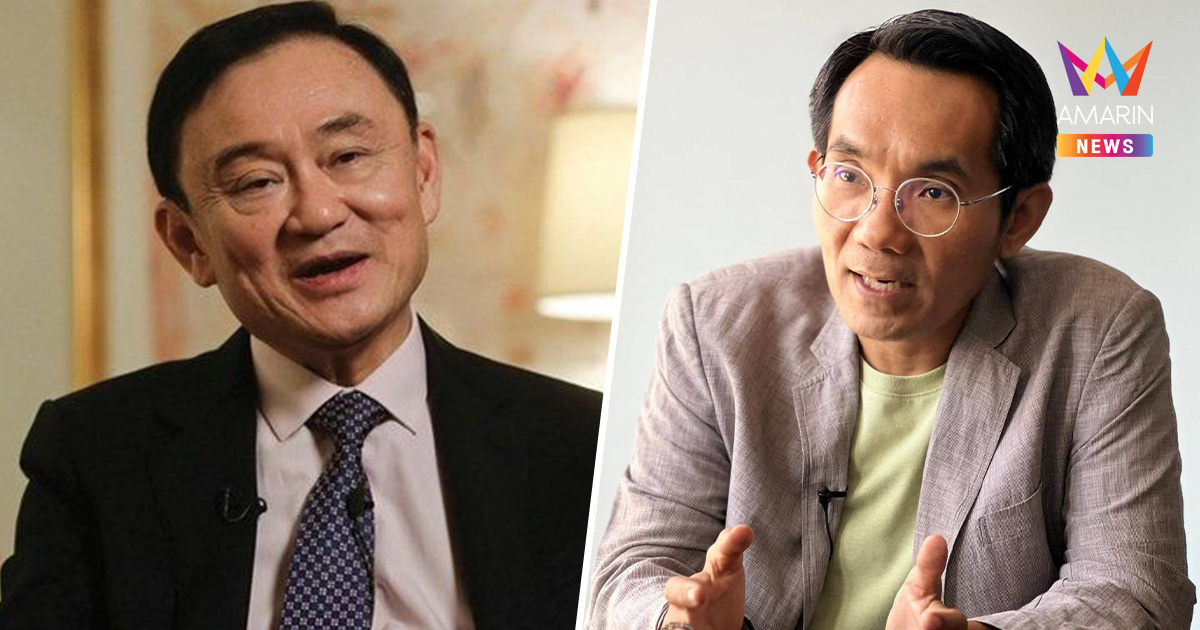 ‘โอฬาร’ ชี้ ‘ทักษิณ’ ทัวร์นอกแค่สิทธิ์ส่วนตัว ไร้อำนาจผูกพันรัฐ