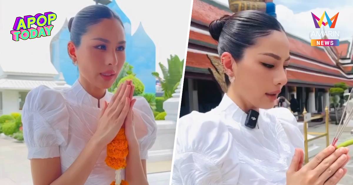 เปิดคำสาบาน "หนิง ปัทมา" หน้าพระแก้วมรกต ลั่นใครโกหกขอให้วิบัติ!